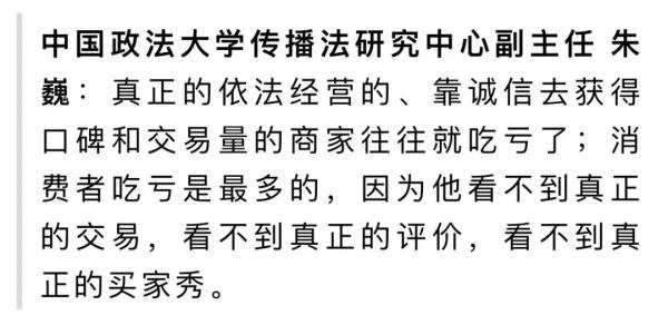 害人又害己！当“寄拍模特”小心被骗钱！
