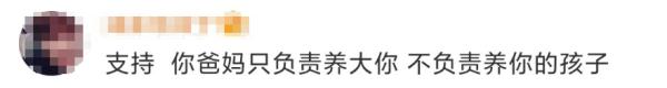 父亲起诉儿子索要2万多元“带孙费”，法院判了！