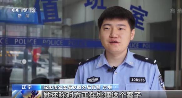 女子遭电诈躲入宾馆汇款 反诈民警及时出击止损 女子遭电诈躲入宾馆汇款 反诈民警及时出击止损