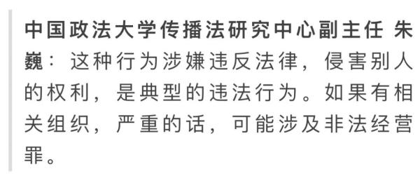 害人又害己！当“寄拍模特”小心被骗钱！