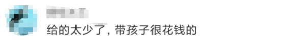 父亲起诉儿子索要2万多元“带孙费”，法院判了！
