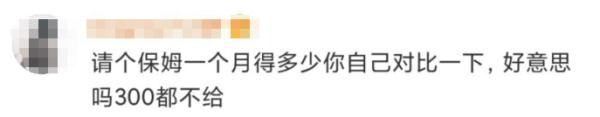 父亲起诉儿子索要2万多元“带孙费”，法院判了！