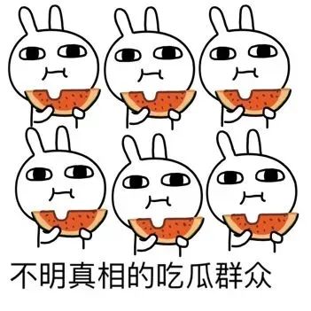 惊呆！这个西瓜“吐白沫”……是打了什么药吗