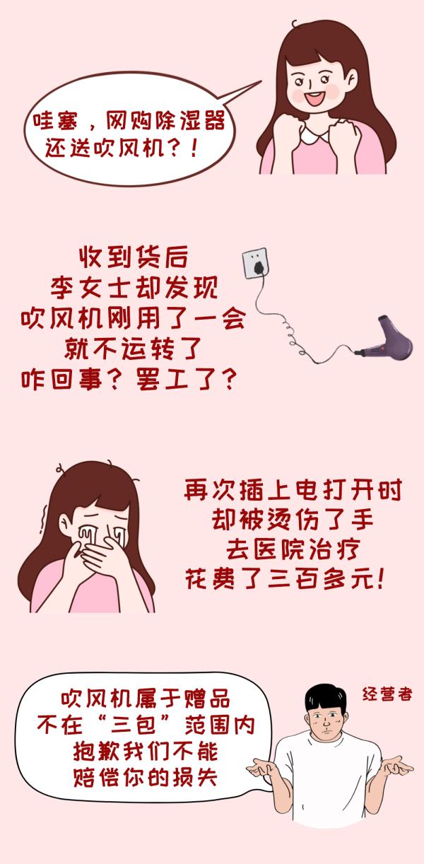 网购十大维权问题!法官给出明确答案 网购十大维权问题!法官给出明确答案