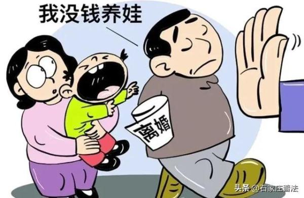 出国以后就能“躲避”抚养费？这位爸爸“醒醒”吧！
