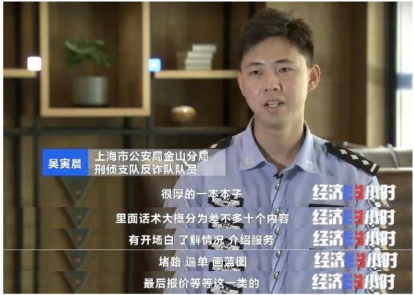 挽回感情靠机构？已有5000多人被骗……