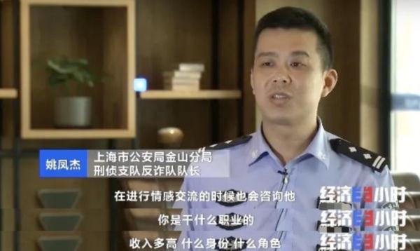 挽回感情靠机构？已有5000多人被骗……