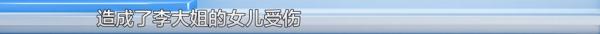 贵阳一女子被停车场档杆砸伤，想要赔偿医药费！物业：她是自己跑过来的