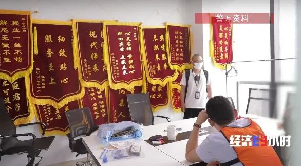 挽回感情靠机构？已有5000多人被骗……