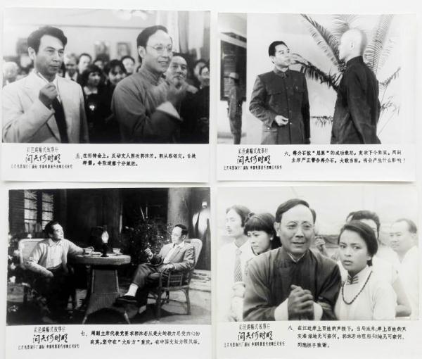 著名演员严翔在沪去世，因《上海的早晨》家喻户晓