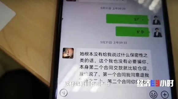 挽回感情靠机构？已有5000多人被骗……