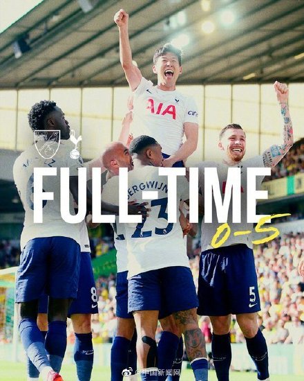 曼城卫冕英超冠军