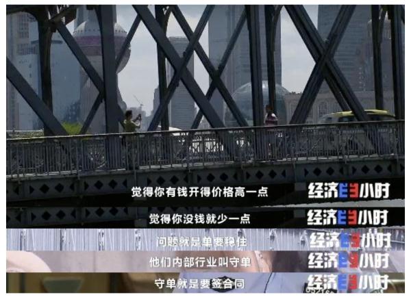 挽回感情靠机构？已有5000多人被骗……