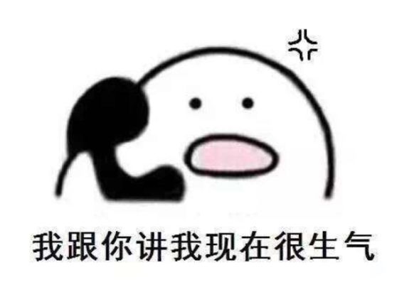 丈夫花2400元偷查妻子微信聊天记录，发现…