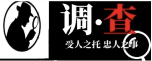丈夫花2400元偷查妻子微信聊天记录，发现…