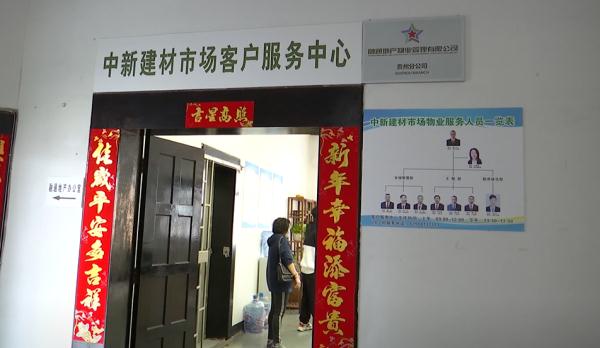贵阳一女子被停车场档杆砸伤，想要赔偿医药费！物业：她是自己跑过来的