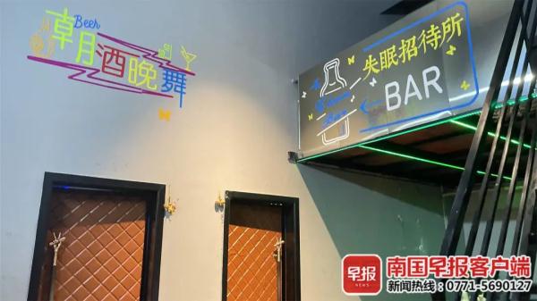 苦不堪言！南宁一楼顶开设“失眠招待所”，附近居民却彻夜难眠
