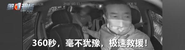 露营时一女子拔足狂奔！野外遇到它如何防？