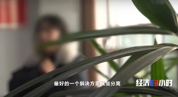 挽回感情靠机构？已有5000多人被骗……