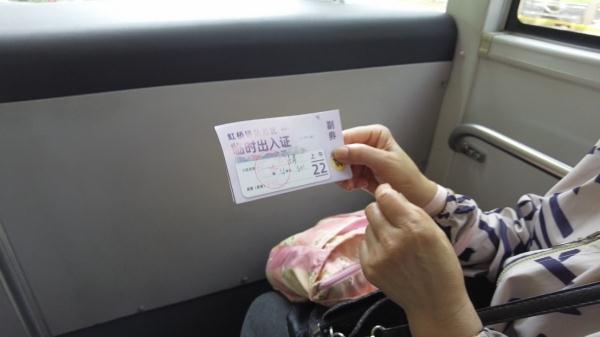 上海地铁公交重开:返岗返乡看病的他们有“车”了 上海地铁公交重开:返岗返乡看病的他们有“车”了