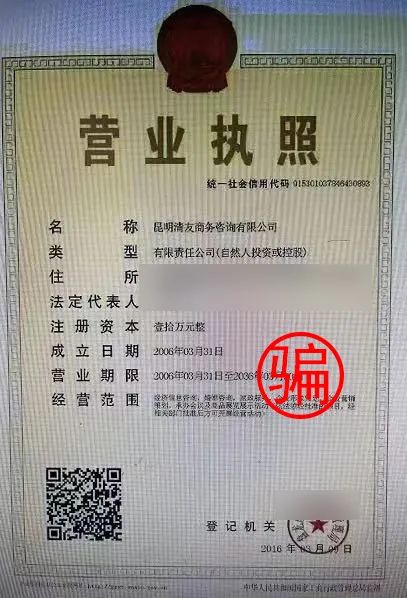 丈夫花2400元偷查妻子微信聊天记录，发现…