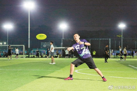 飞盘运动在深圳年轻群体中兴起