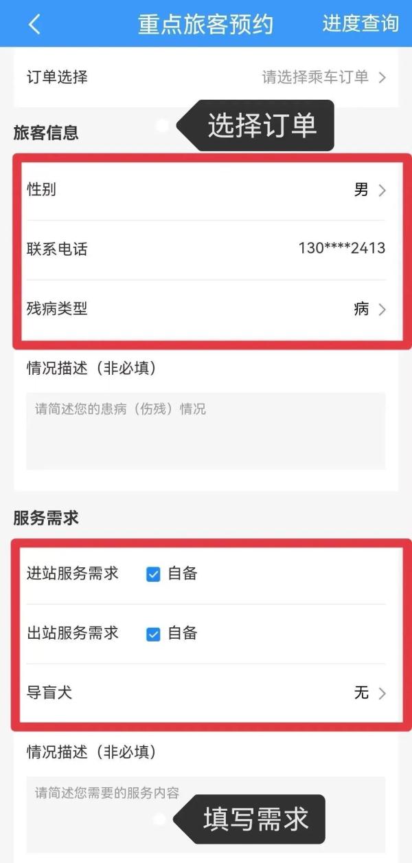 “铁路12306”APP有哪些隐藏功能？今天带你解锁，很实用→