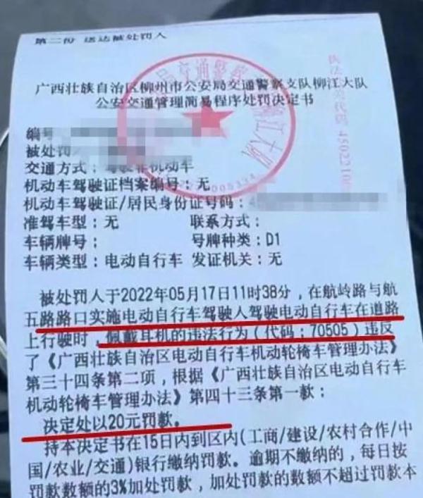 在郑州，戴耳机骑电动车违法吗？交警回应！