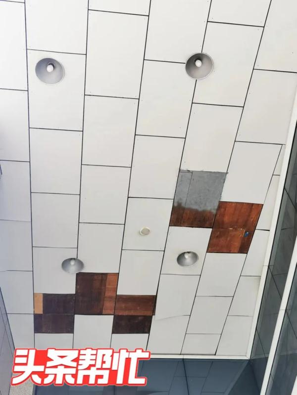 长沙女子被东塘平和堂脱落天花板砸伤头部，即将闭店维权咋办？