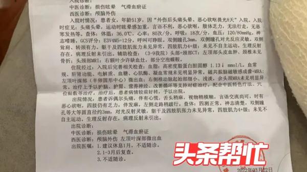 长沙女子被东塘平和堂脱落天花板砸伤头部，即将闭店维权咋办？