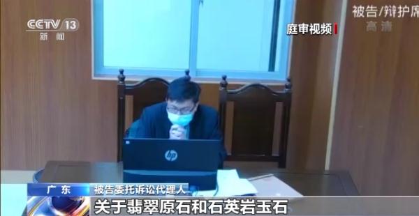 “赌石”还是欺诈?网购翡翠原石难辨真假 “赌石”还是欺诈?网购翡翠原石难辨真假