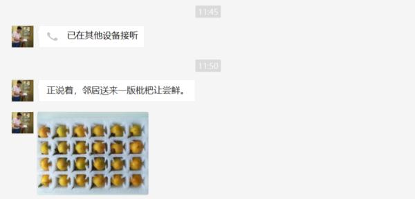 上海人吃的枇杷，背后都有一段故事