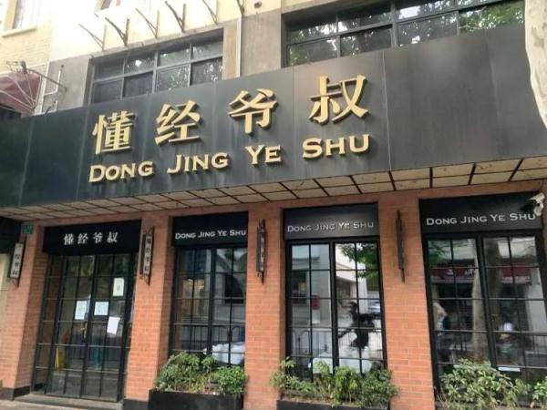 在上海送外卖的脱口秀演员,每天都去喂延庆路面馆18岁的老猫 在上海送外卖的脱口秀演员,每天都去喂延庆路面馆18岁的老猫