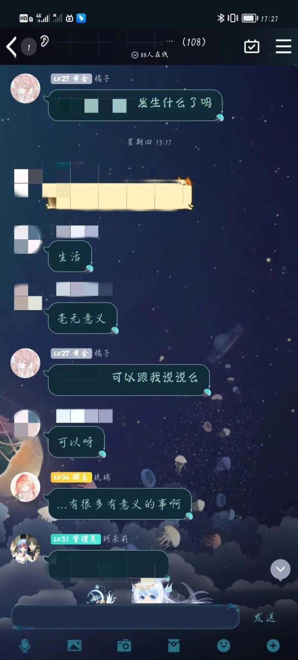 男孩吃了半瓶安眠药！一场救援跨越1700公里……