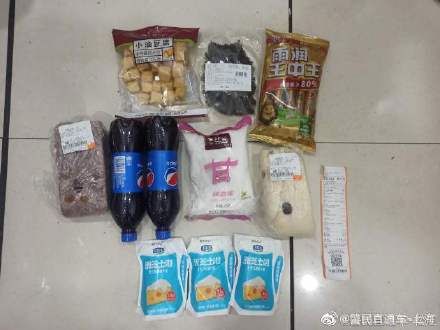 自助结账有猫腻 女子因盗窃被拘 自助结账有猫腻 女子因盗窃被拘