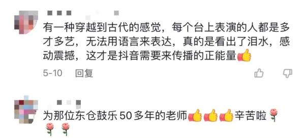 “大唐顶流乐队”翻红!网友:他们一出手,盛唐就有了画面...... “大唐顶流乐队”翻红!网友:他们一出手,盛唐就有了画面......