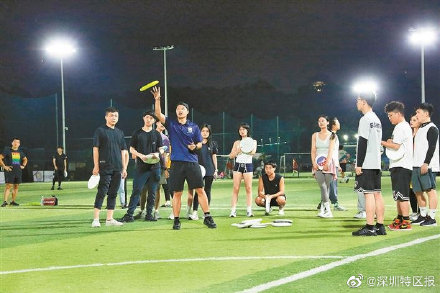 飞盘运动在深圳年轻群体中兴起