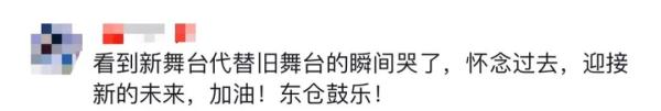 “大唐顶流乐队”翻红!网友:他们一出手,盛唐就有了画面...... “大唐顶流乐队”翻红!网友:他们一出手,盛唐就有了画面......
