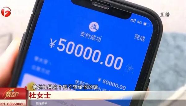 合肥：单亲妈妈跟着男友的朋友做投资，没多久，对方开始玩失踪...