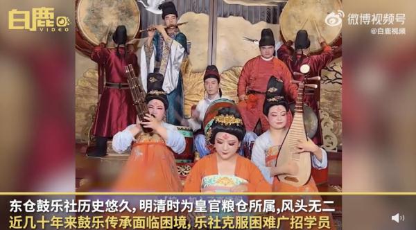 “大唐顶流乐队”翻红!网友:他们一出手,盛唐就有了画面...... “大唐顶流乐队”翻红!网友:他们一出手,盛唐就有了画面......