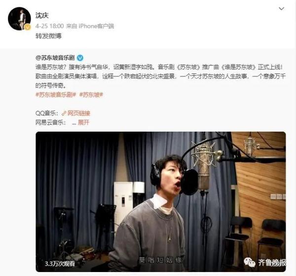 知名校园民谣歌手意外离世，《青春》刷屏朋友圈