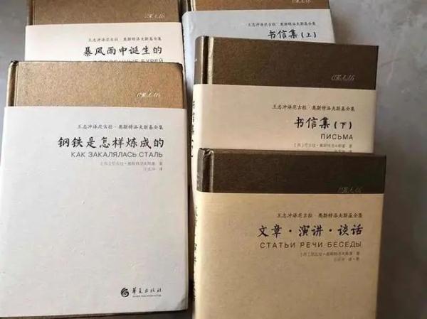 又一大师在沪去世！被称为“中国保尔”，他的作品影响了几代人→