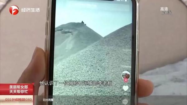 合肥：单亲妈妈跟着男友的朋友做投资，没多久，对方开始玩失踪...