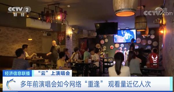 周杰伦，创造新纪录！