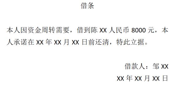 前男友欠钱12年不还！东莞一女子将其告上法庭，结果…