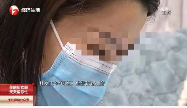 合肥：单亲妈妈跟着男友的朋友做投资，没多久，对方开始玩失踪...
