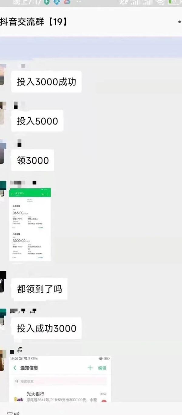 民警3次上门劝他别被骗，浙江小伙一句话惊呆众人：“我是卧底！”
