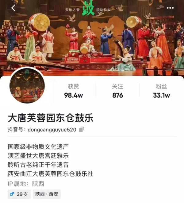 “大唐顶流乐队”翻红!网友:他们一出手,盛唐就有了画面...... “大唐顶流乐队”翻红!网友:他们一出手,盛唐就有了画面......