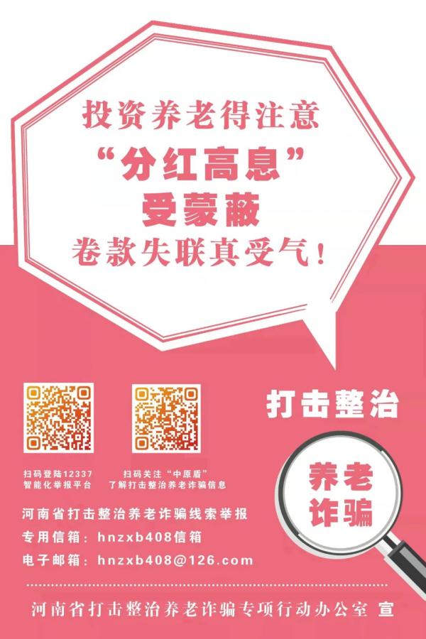 套路，全都是套路！