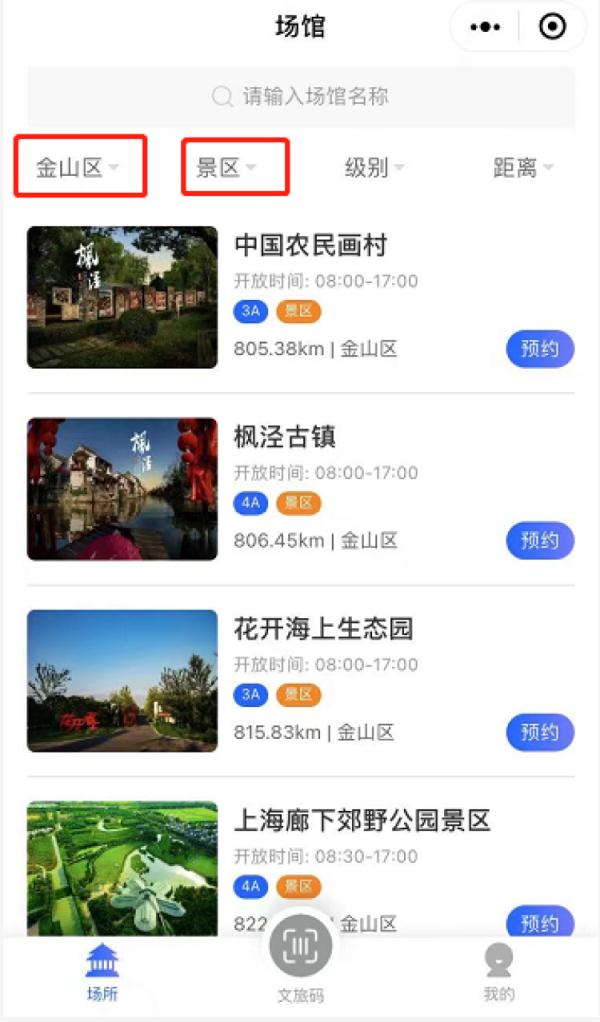 上海外滩边的BFC商场恢复线下营业！虹口最新公告：今起至31日开展4-5轮全员核酸筛查